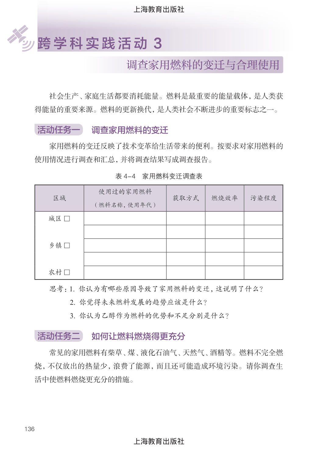 novel_0e1a3379d997.jpg