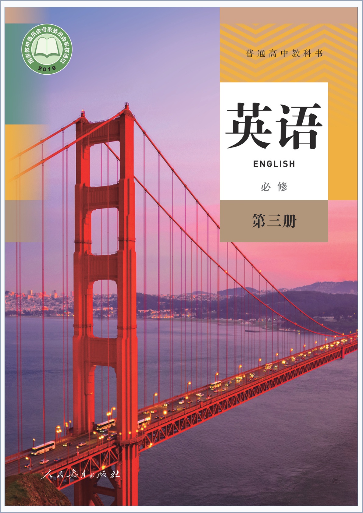 novel_d3e44e7e6df6.jpg