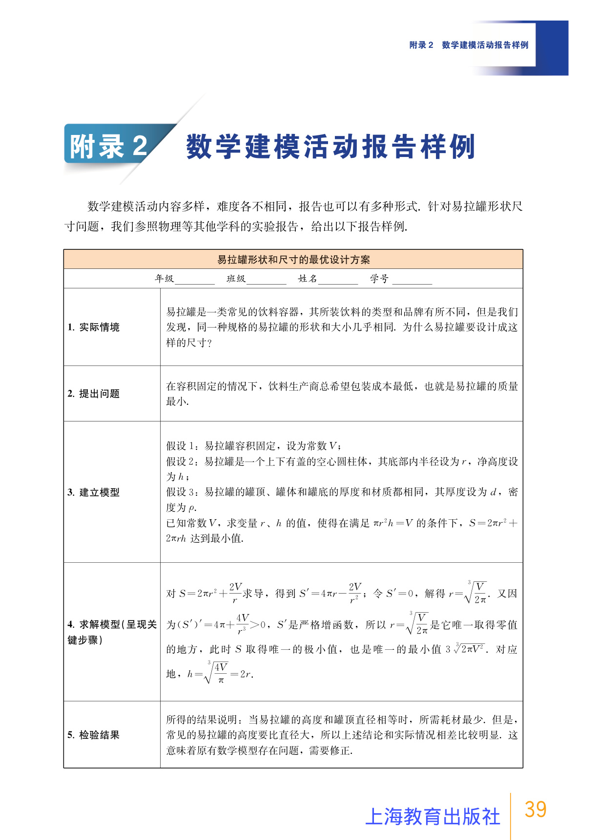 novel_14dc1109a65b.jpg