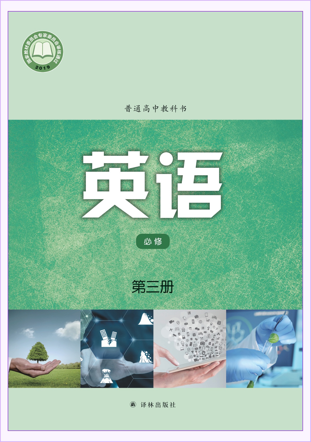 novel_1a8e351c4abf.jpg