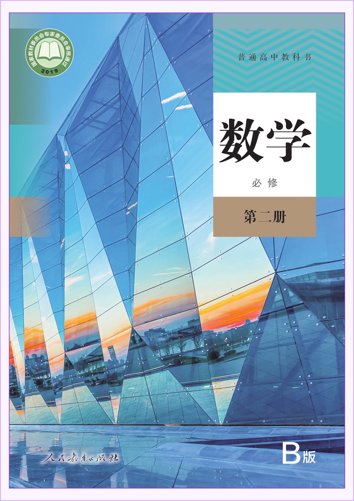 novel_94abe0c9f367.jpg