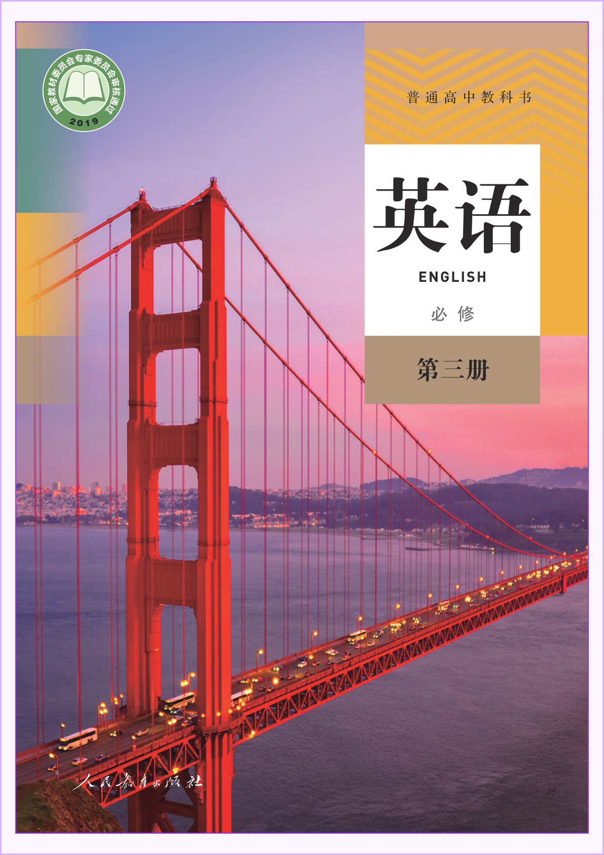 novel_41f61f3648a2.jpg