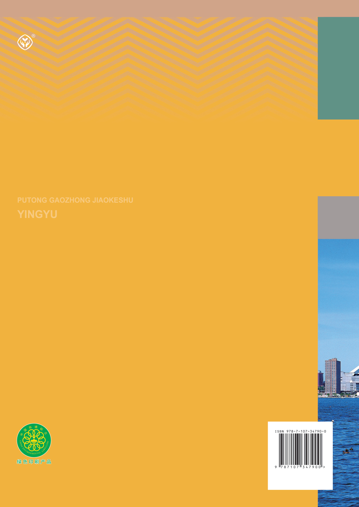 novel_76ff1ea82c61.jpg