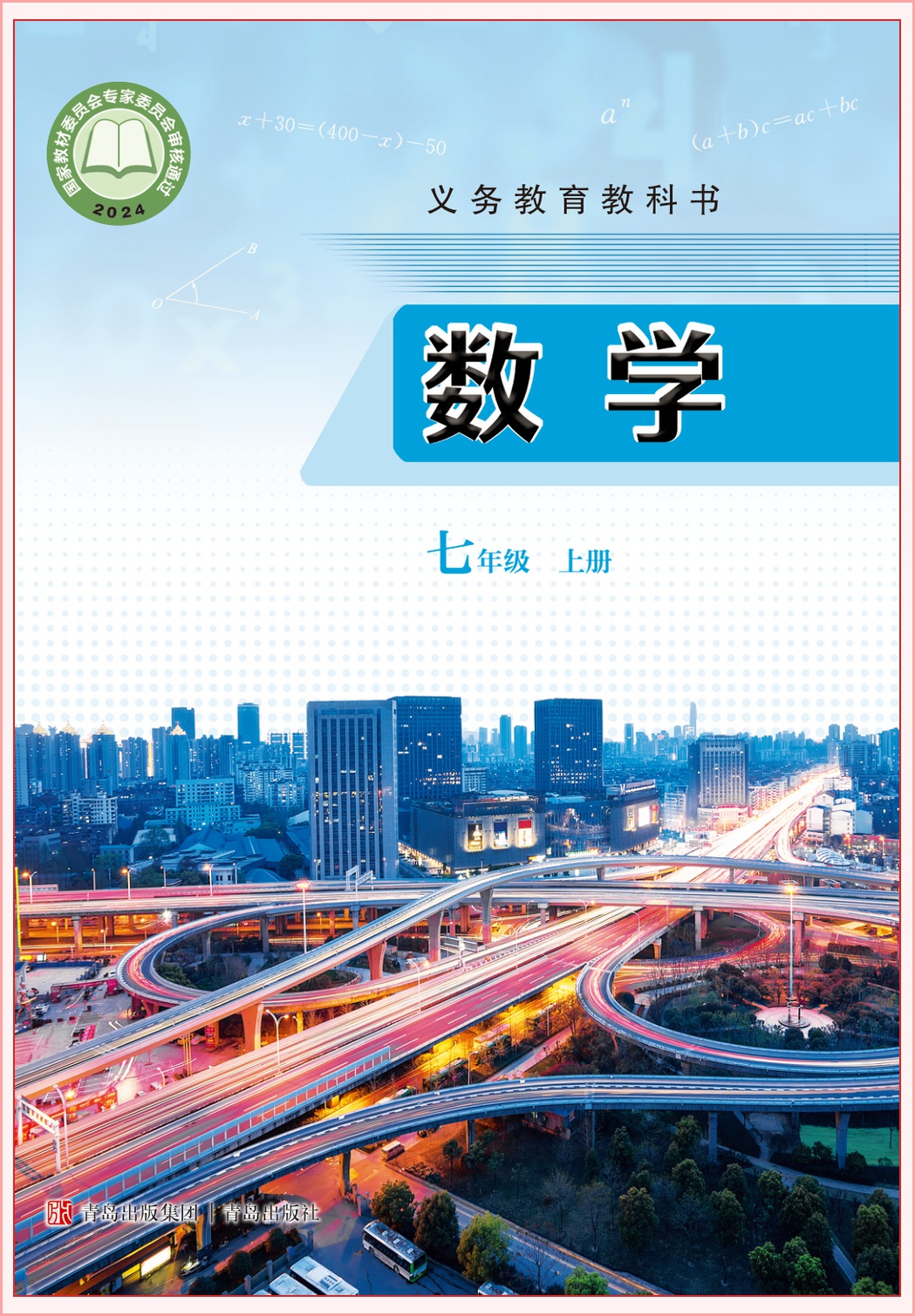 novel_0f431898f818.jpg