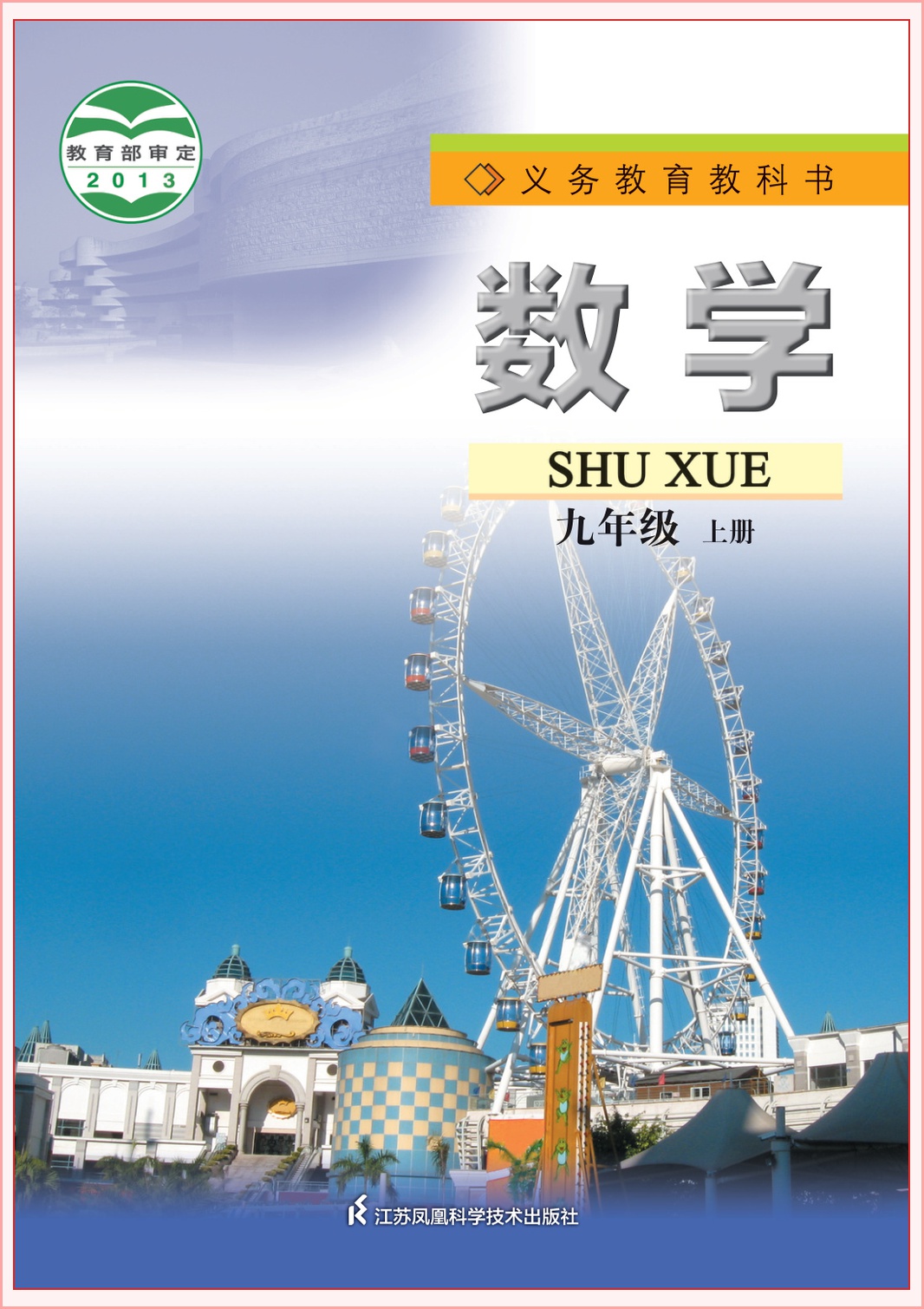 novel_6e3279d8b60b.jpg