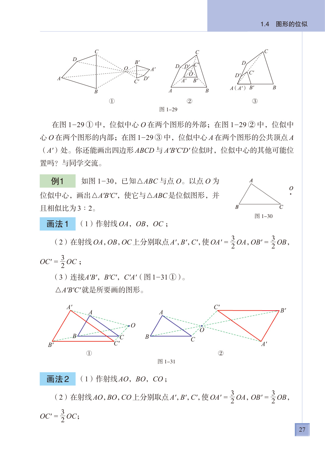 novel_456ee1c78e33.jpg