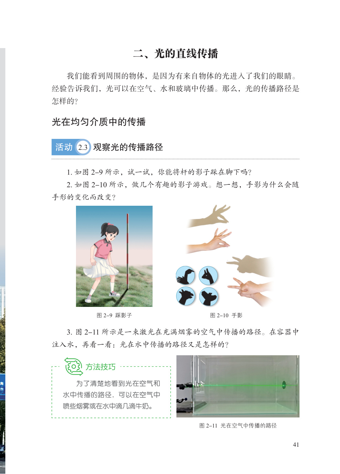 novel_9eb9f17822e9.jpg