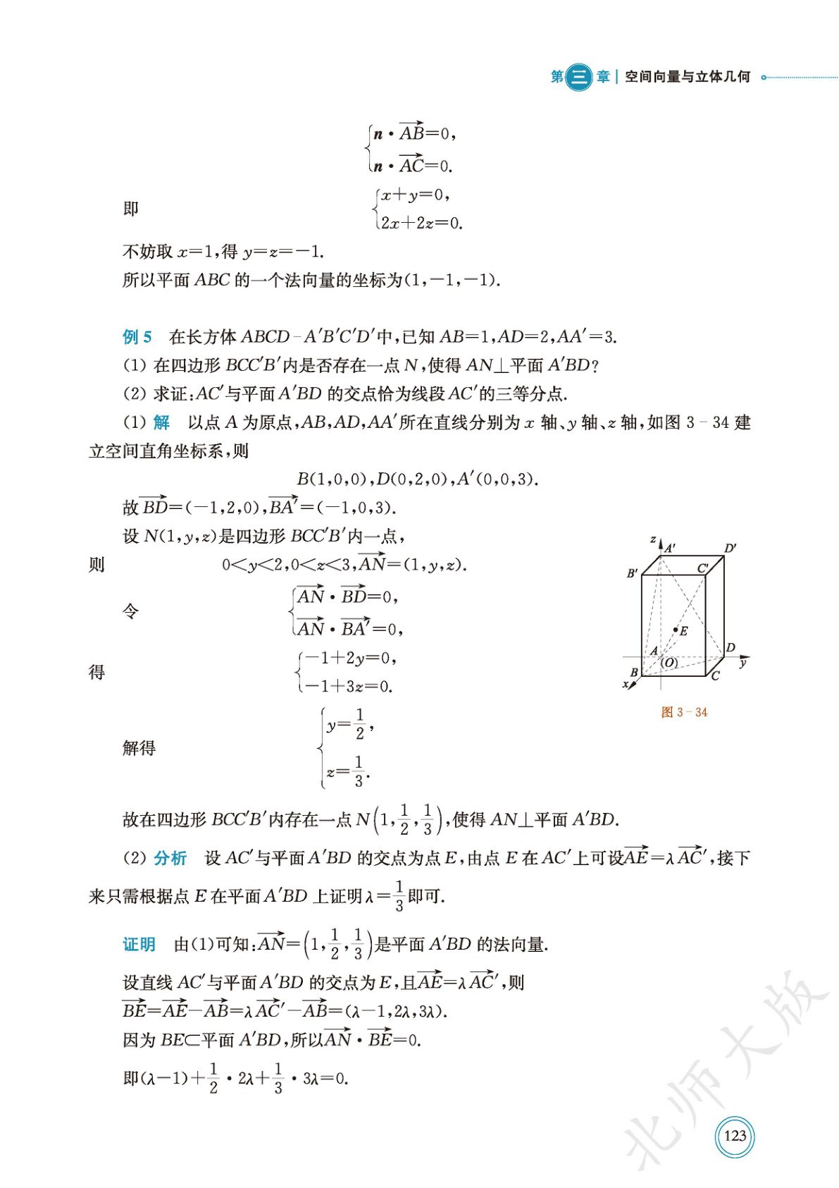 novel_ace9fe7f84ed.jpg