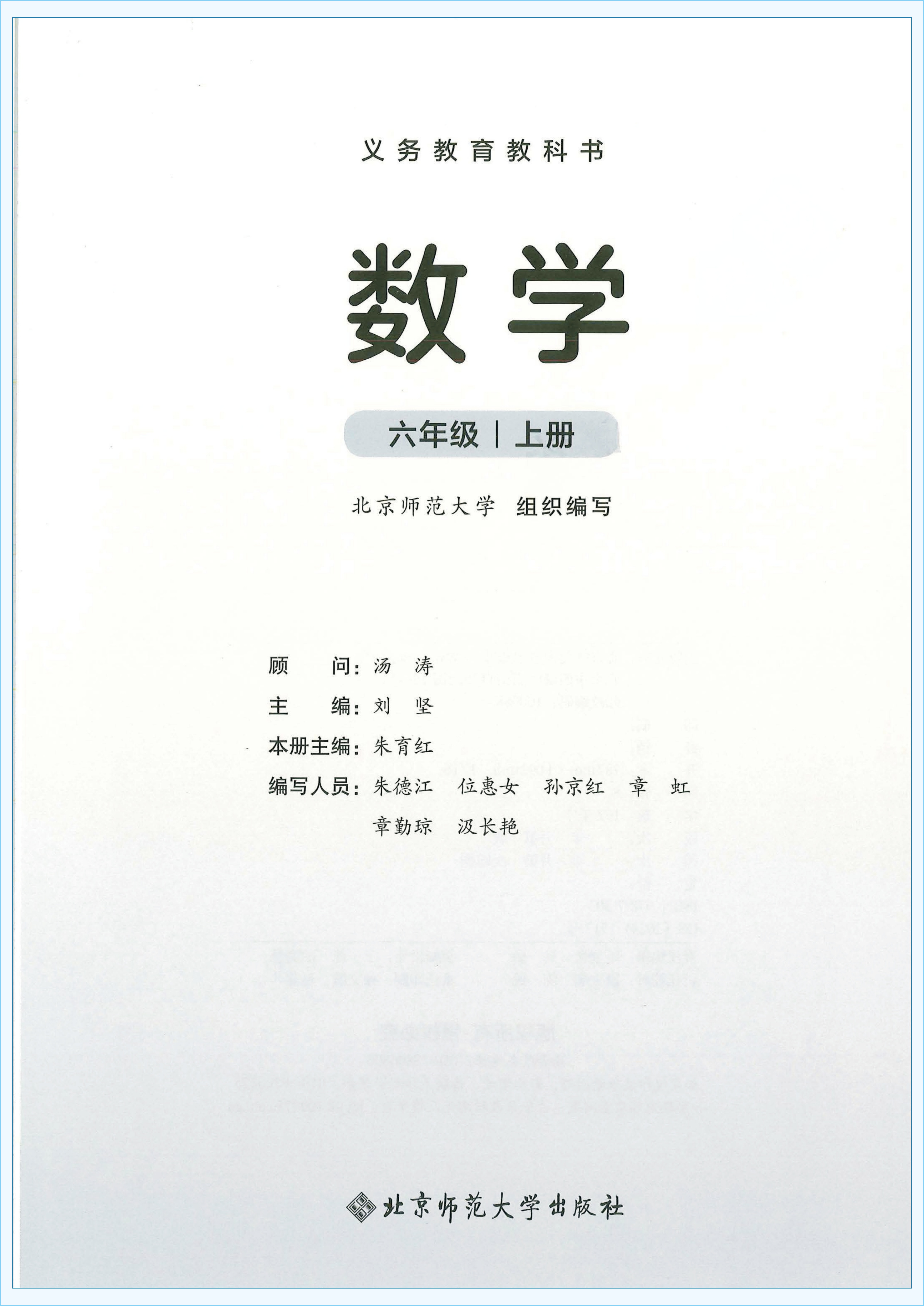 novel_6678694892e3.jpg