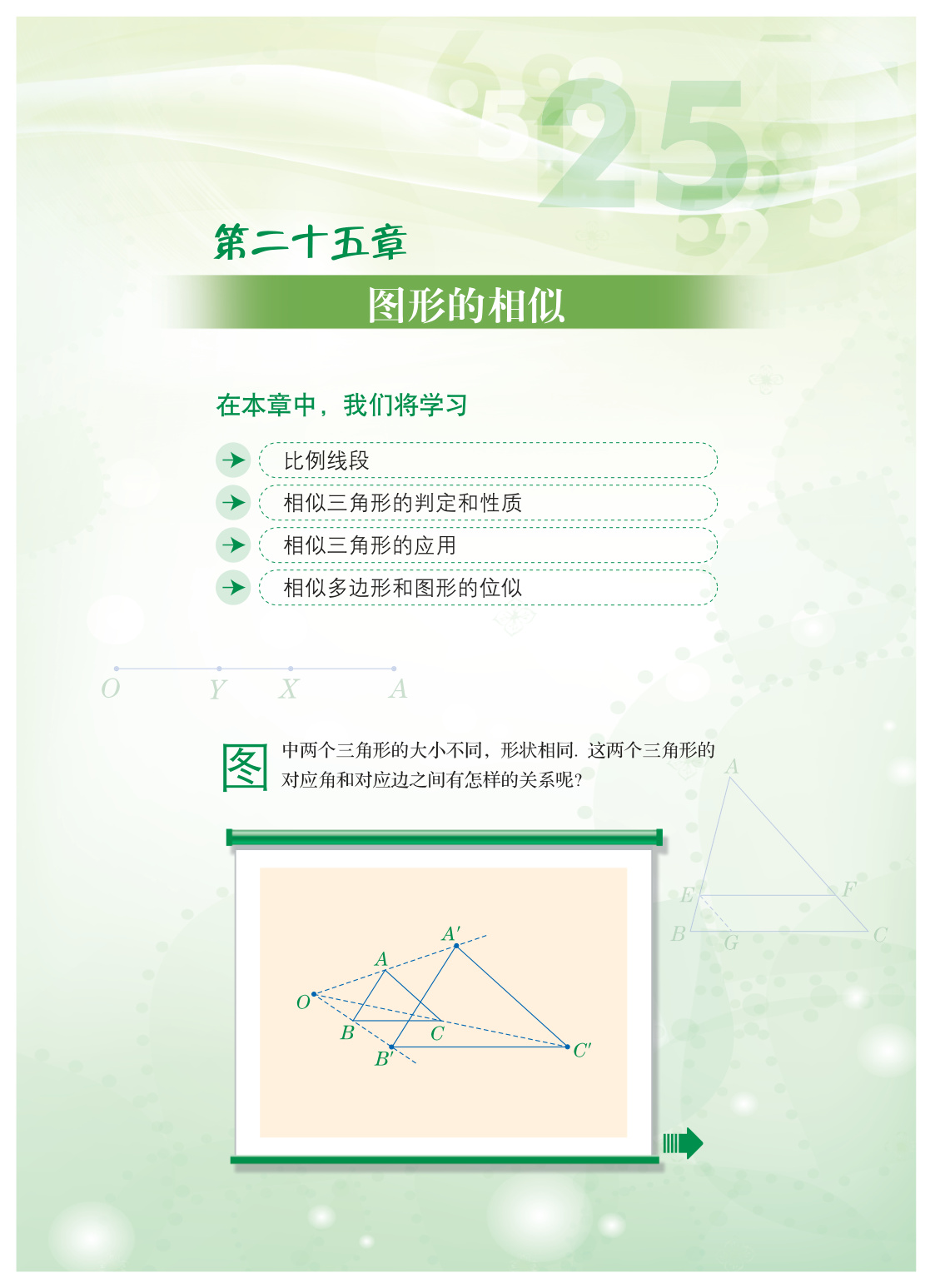 novel_64161f591382.jpg