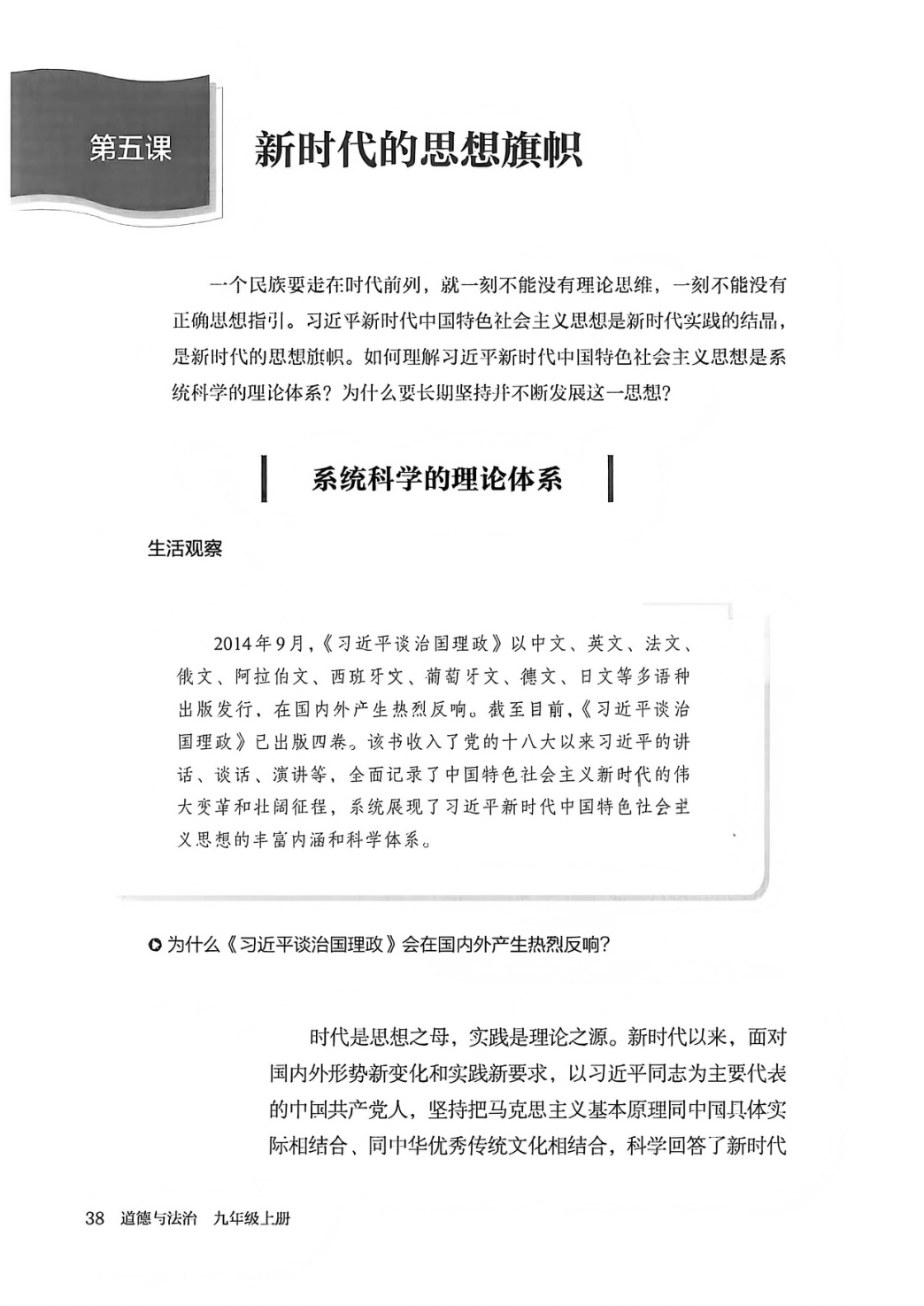 novel_f5ff0bf42f5d.jpg