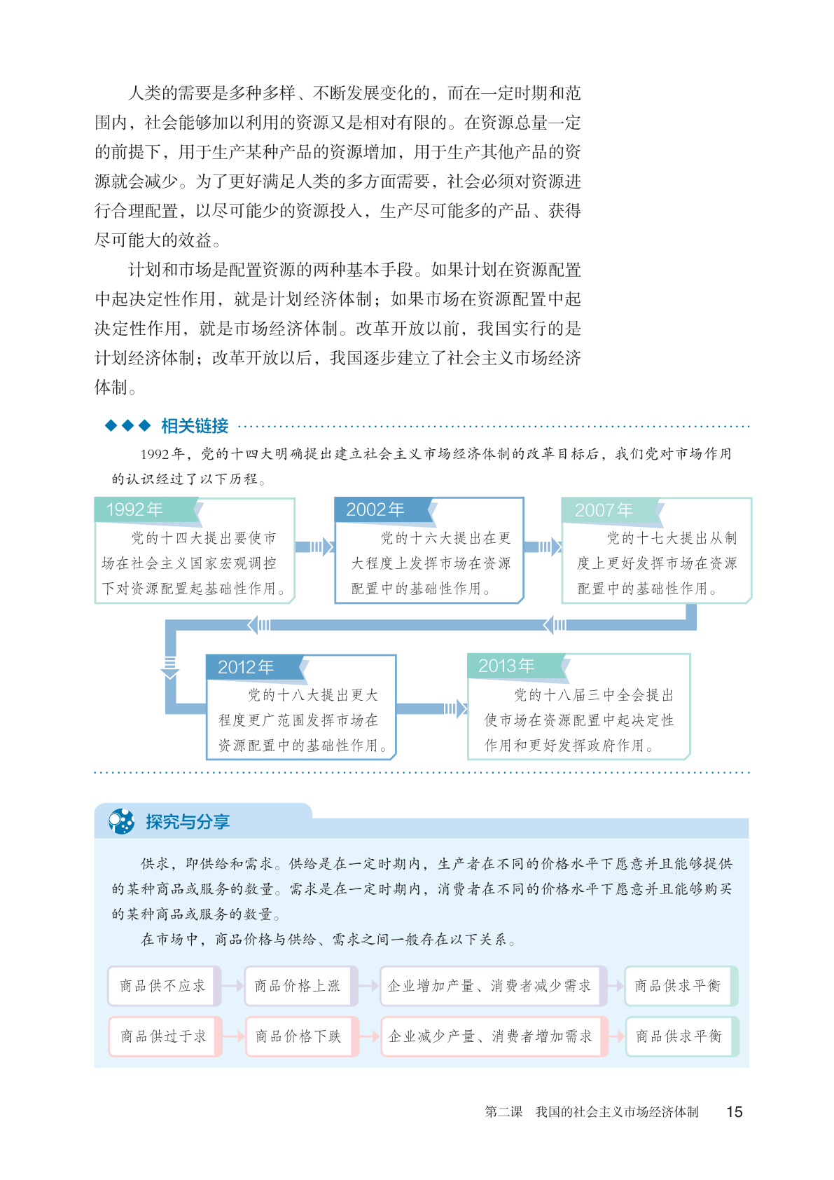 novel_960eb691c62f.jpg