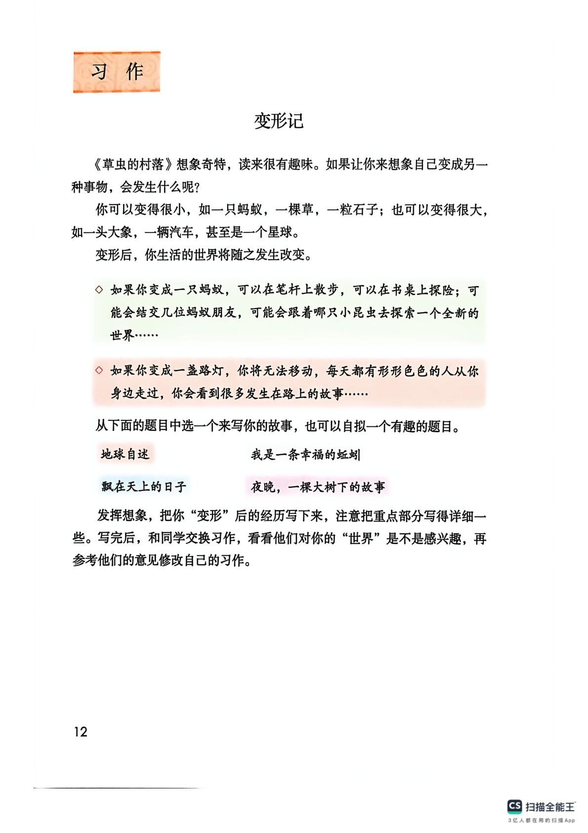 novel_cd033f1aefb6.jpg