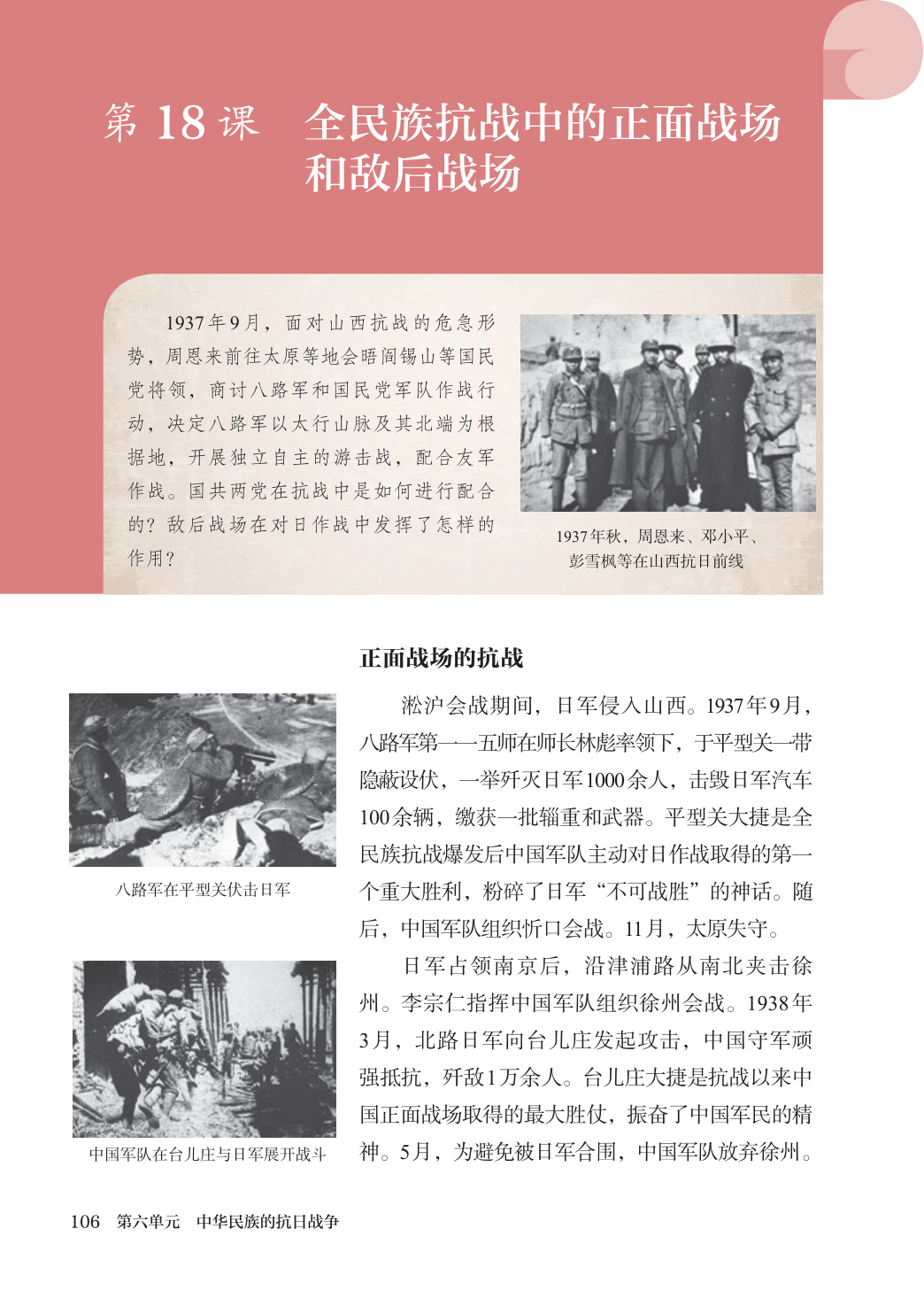 novel_335e098713e0.jpg