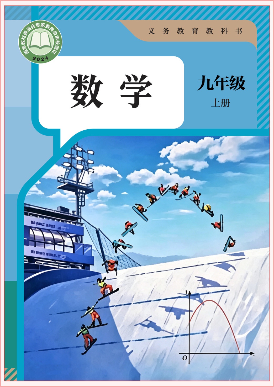 novel_6d63adf83900.jpg