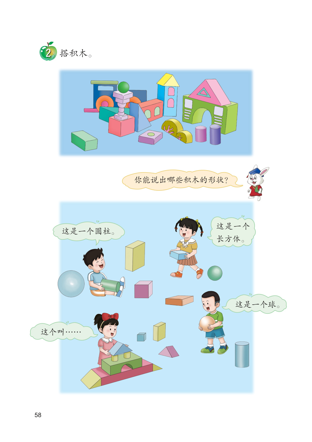 novel_13d244c80c99.jpg