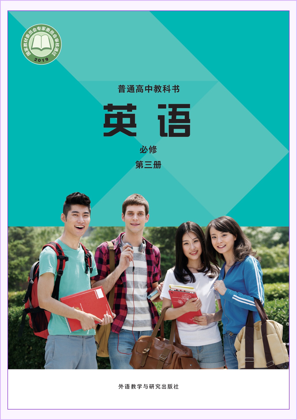 novel_88c0b4cb839b.jpg