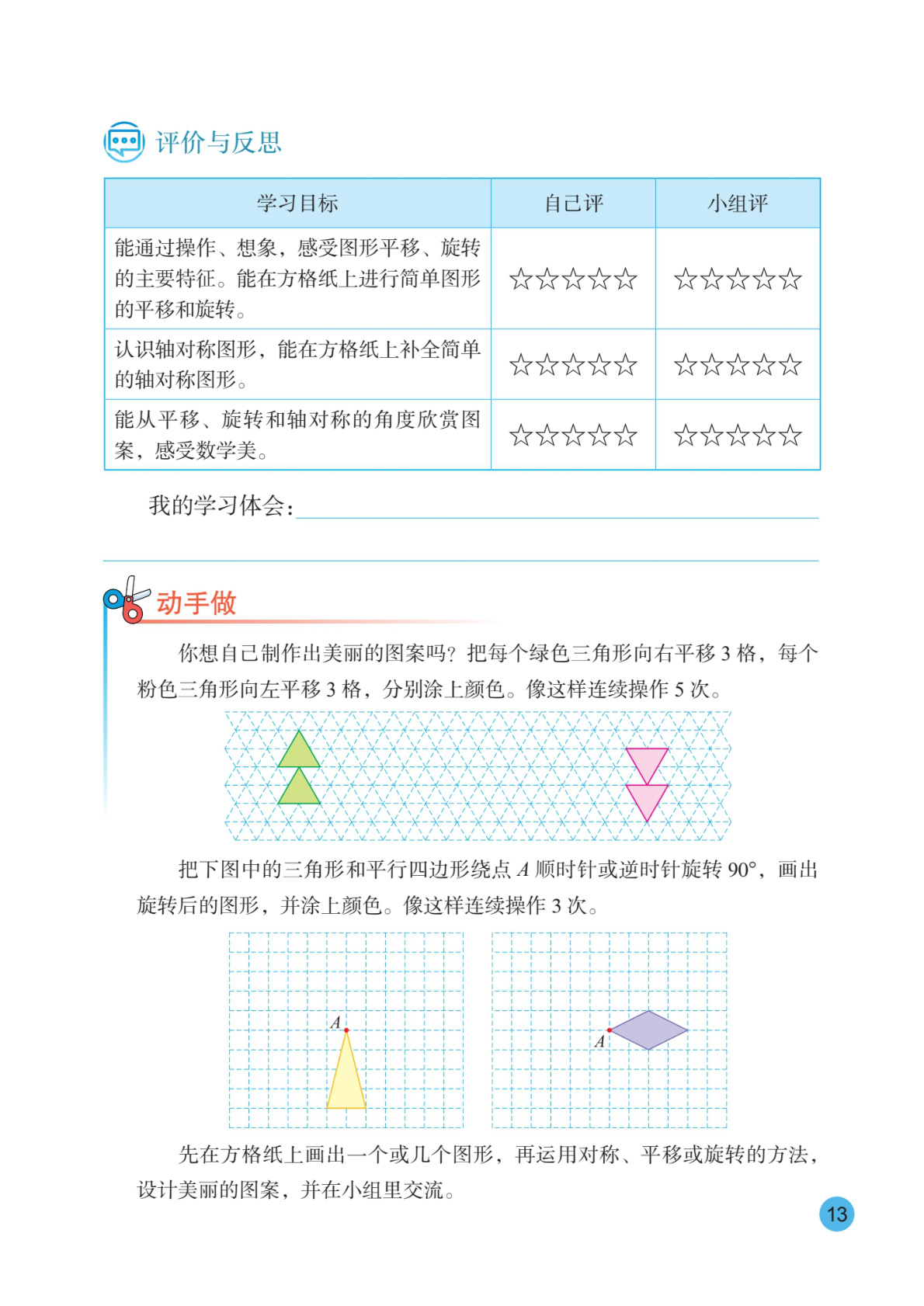novel_40841b655a3a.jpg