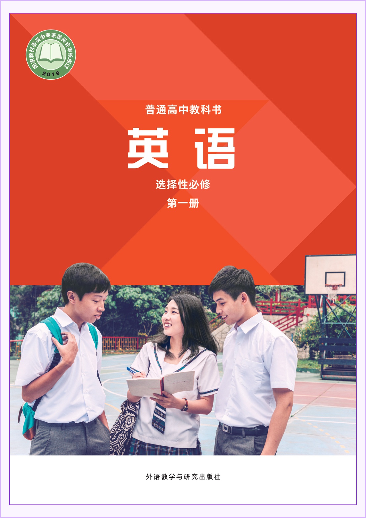 novel_1d11d5ec6838.jpg