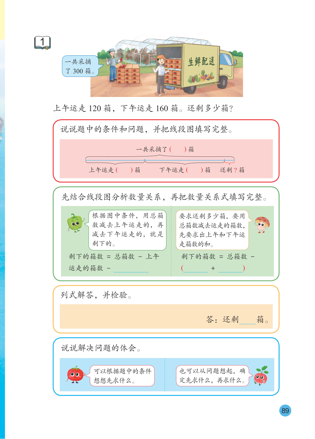 novel_ab906c2ef6ac.jpg