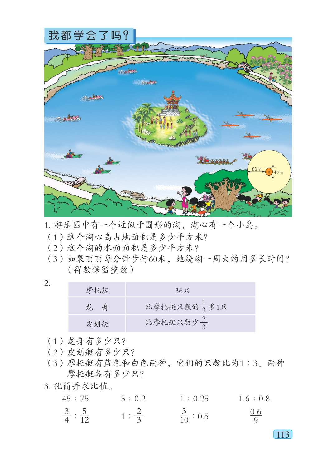 novel_4ffabff198e0.jpg