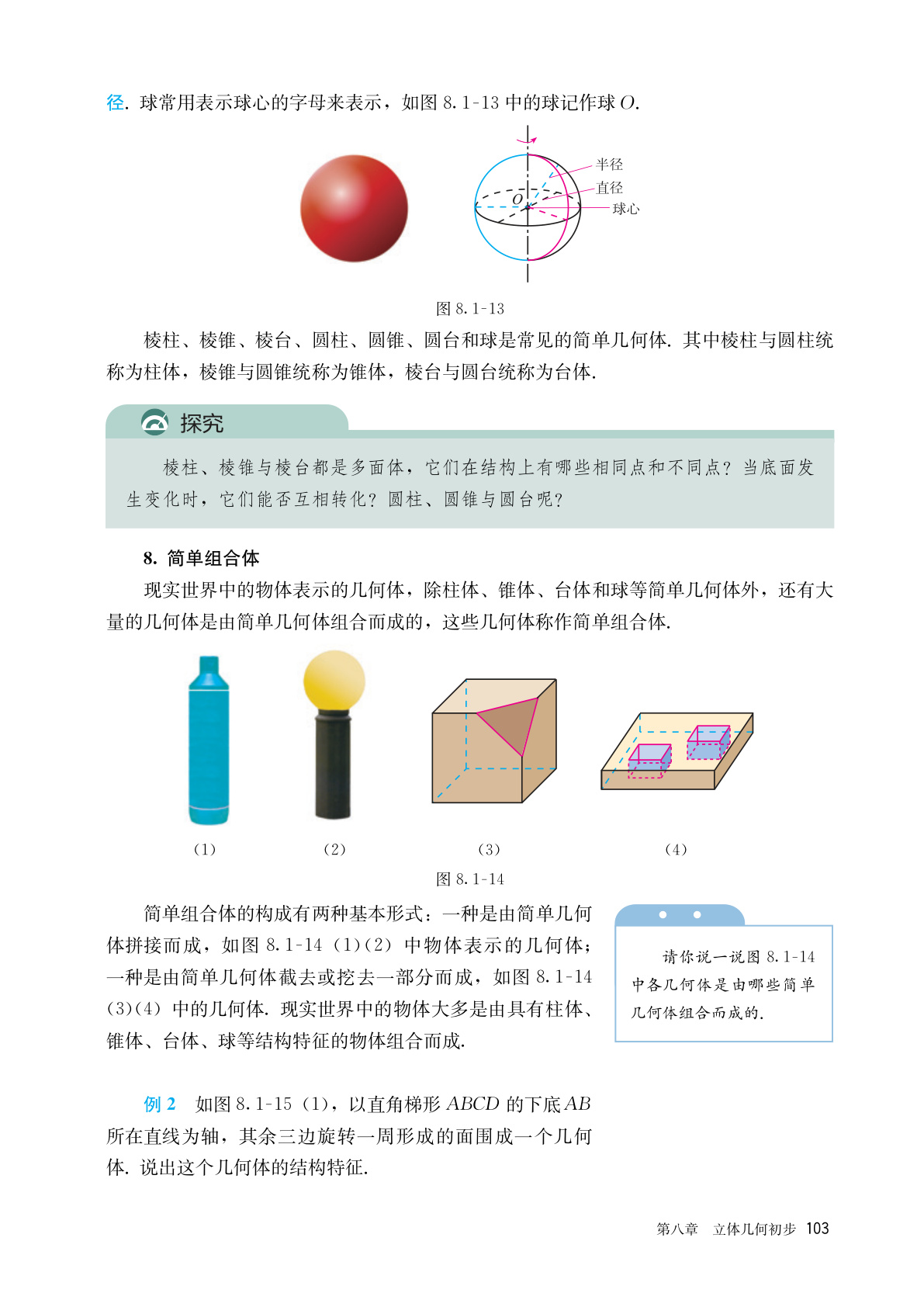 novel_48552330a7a6.jpg