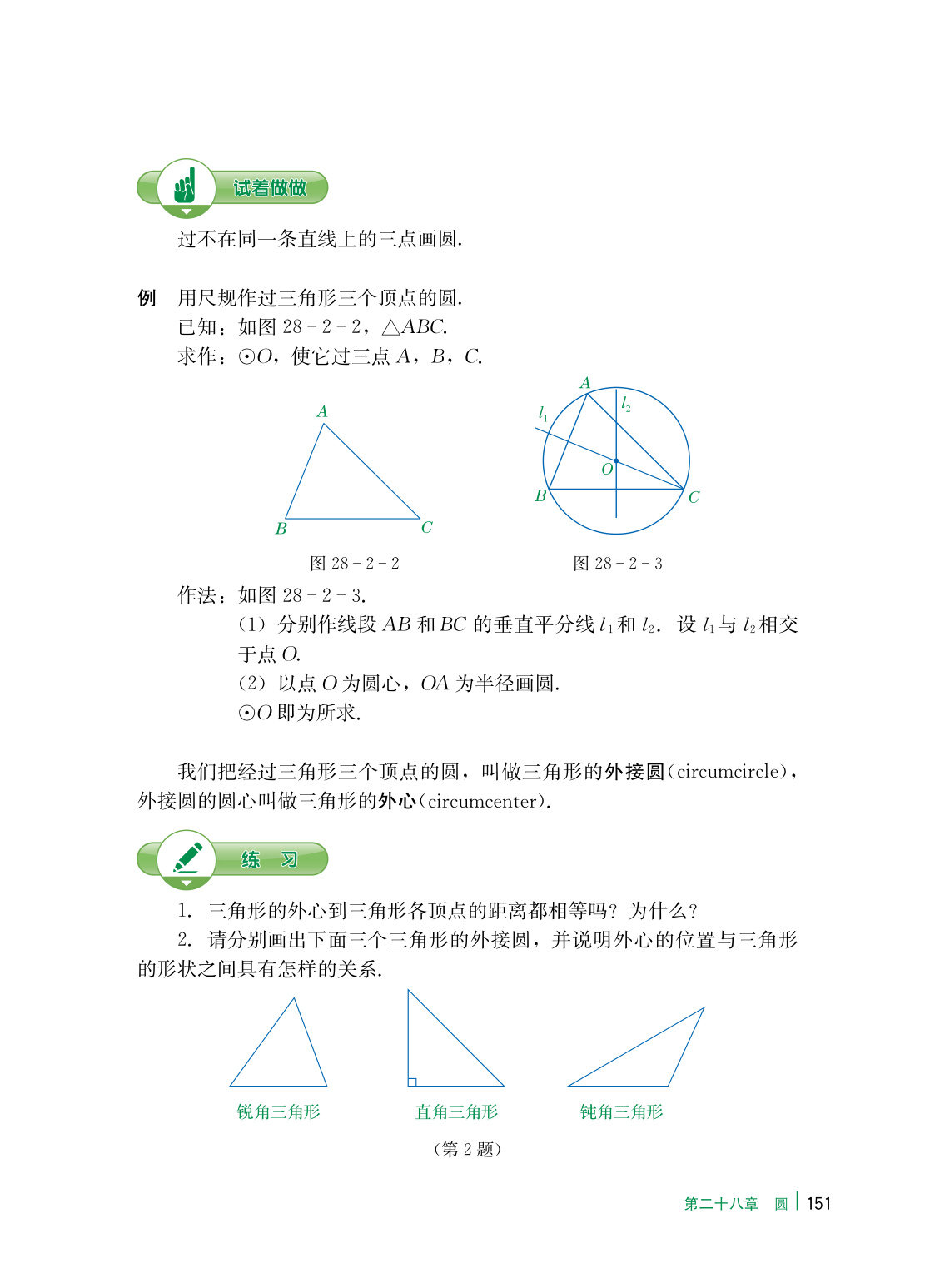 novel_968ff725b093.jpg
