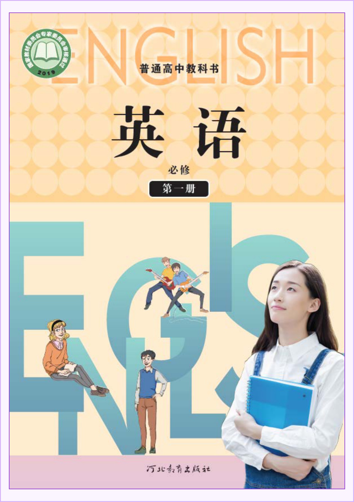 novel_abe1a0f9525f.jpg