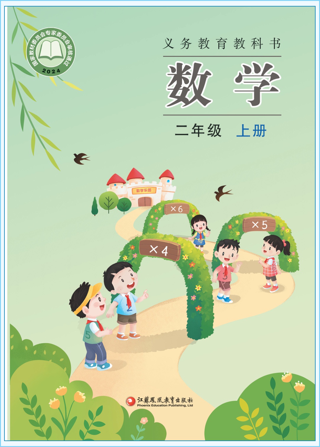 novel_777c2caa7cb8.jpg