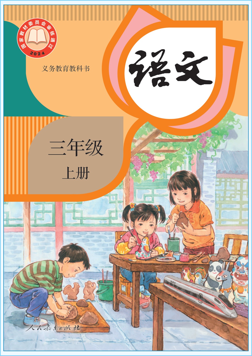 novel_4b20cc49277e.jpg