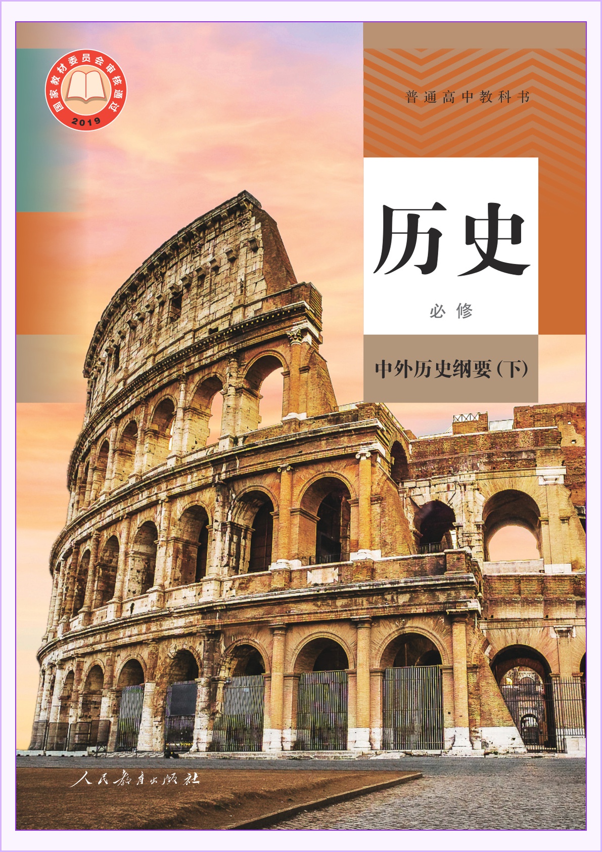 novel_d8162b9824d3.jpg