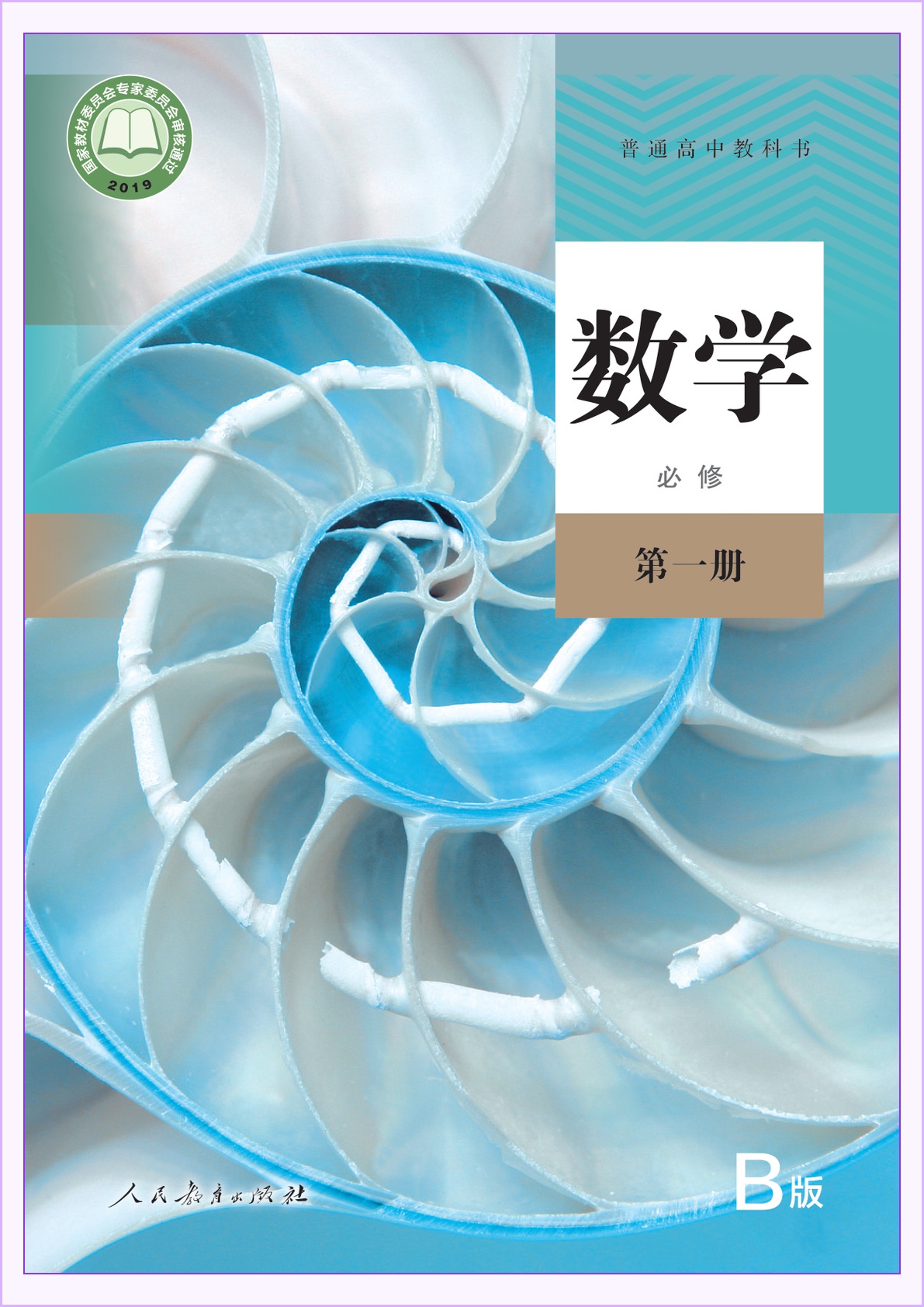 novel_abc83d3c8b23.jpg