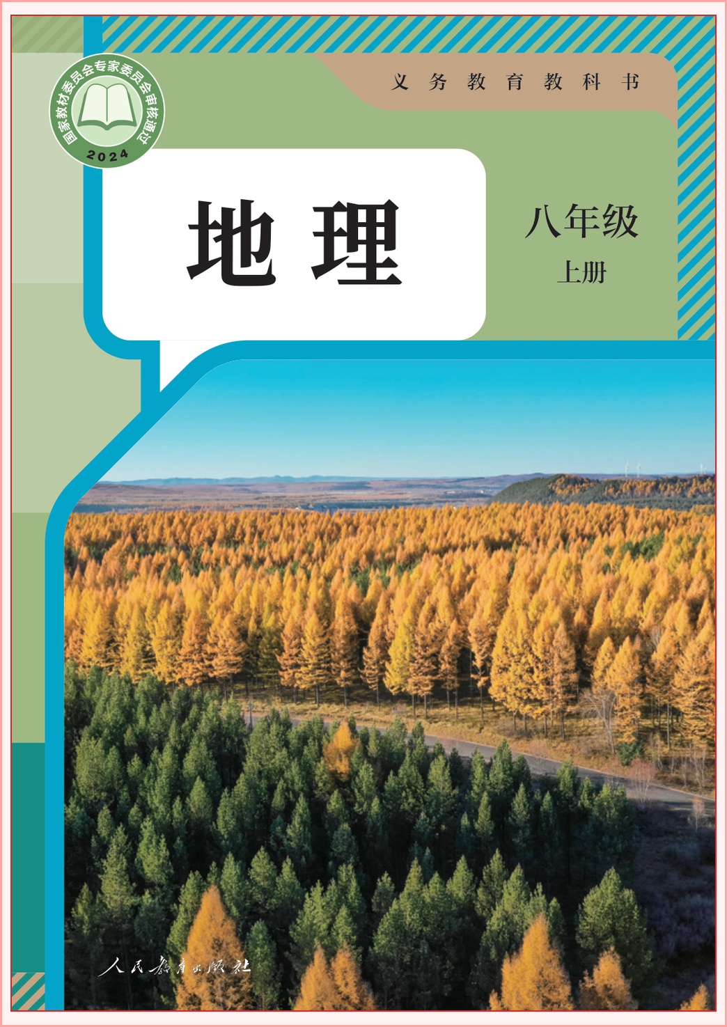 novel_0c83a8880d06.jpg