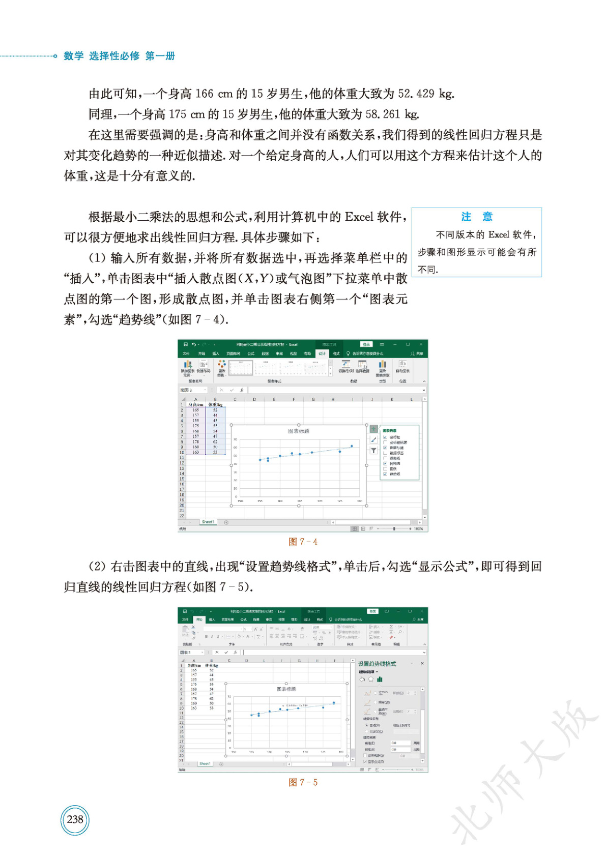 novel_924a87e0581b.jpg