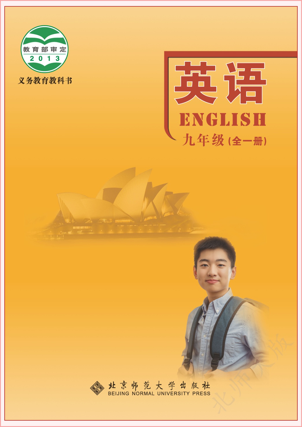 novel_ce4e78c804ab.jpg