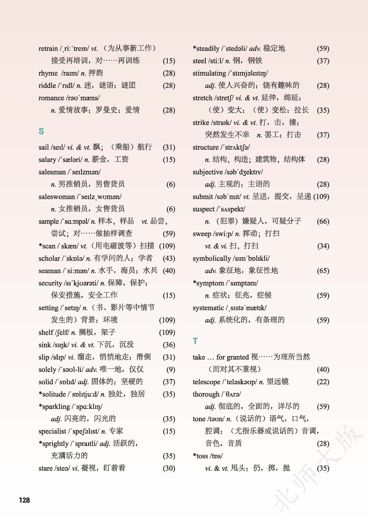 novel_a99ccce3486e.jpg