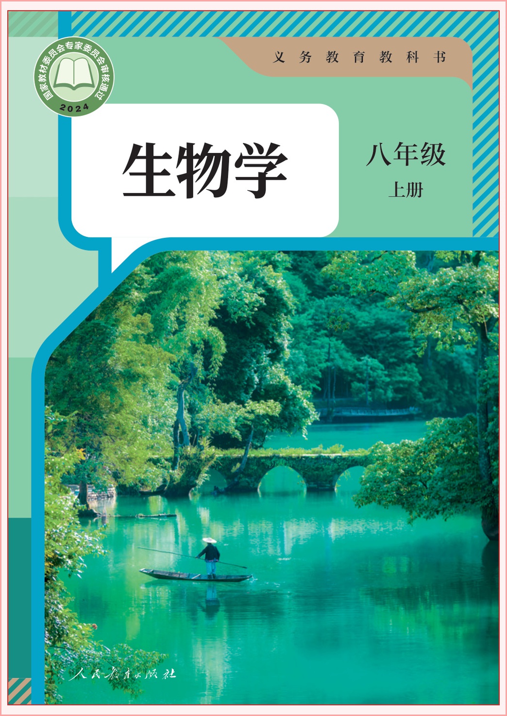 novel_0246a3481813.jpg
