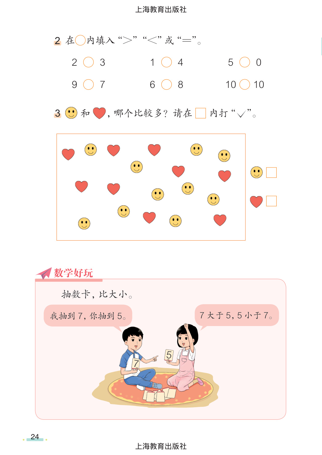 novel_5987b3d540e2.jpg