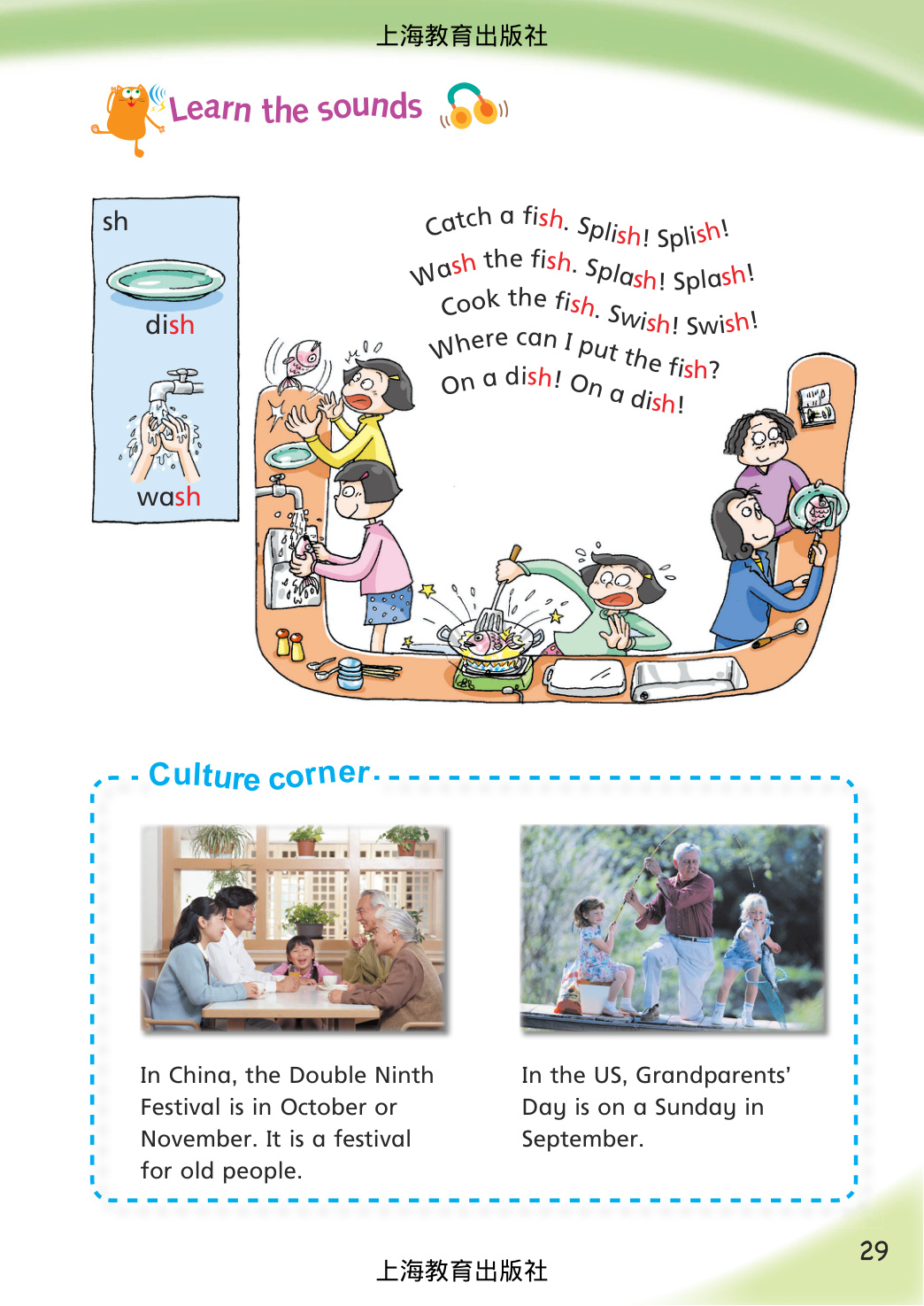 novel_84378fa5647c.jpg