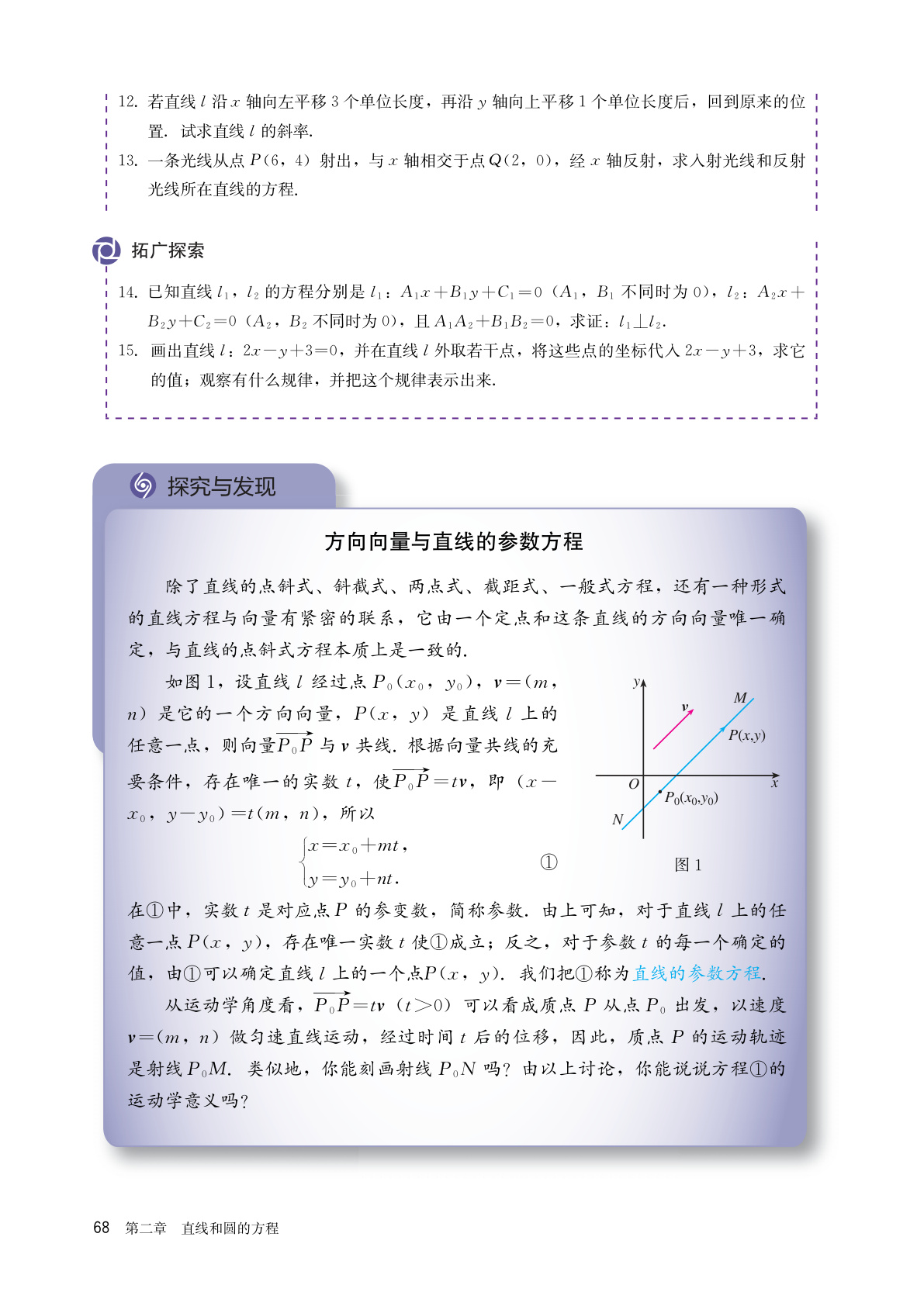 novel_22eec368cec0.jpg