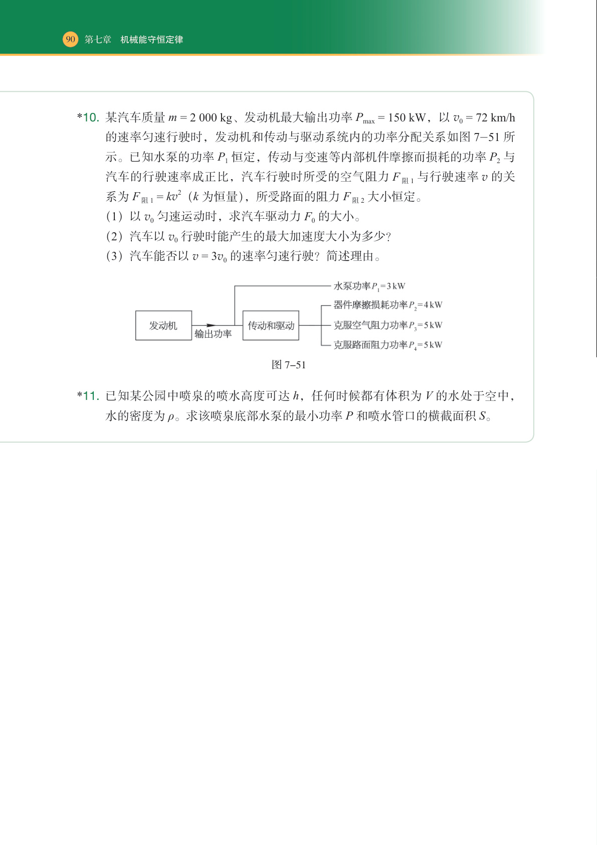 novel_5ff3fb681f1b.jpg
