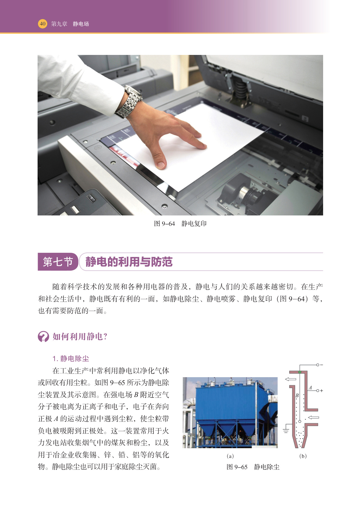 novel_f9c9656bf506.jpg