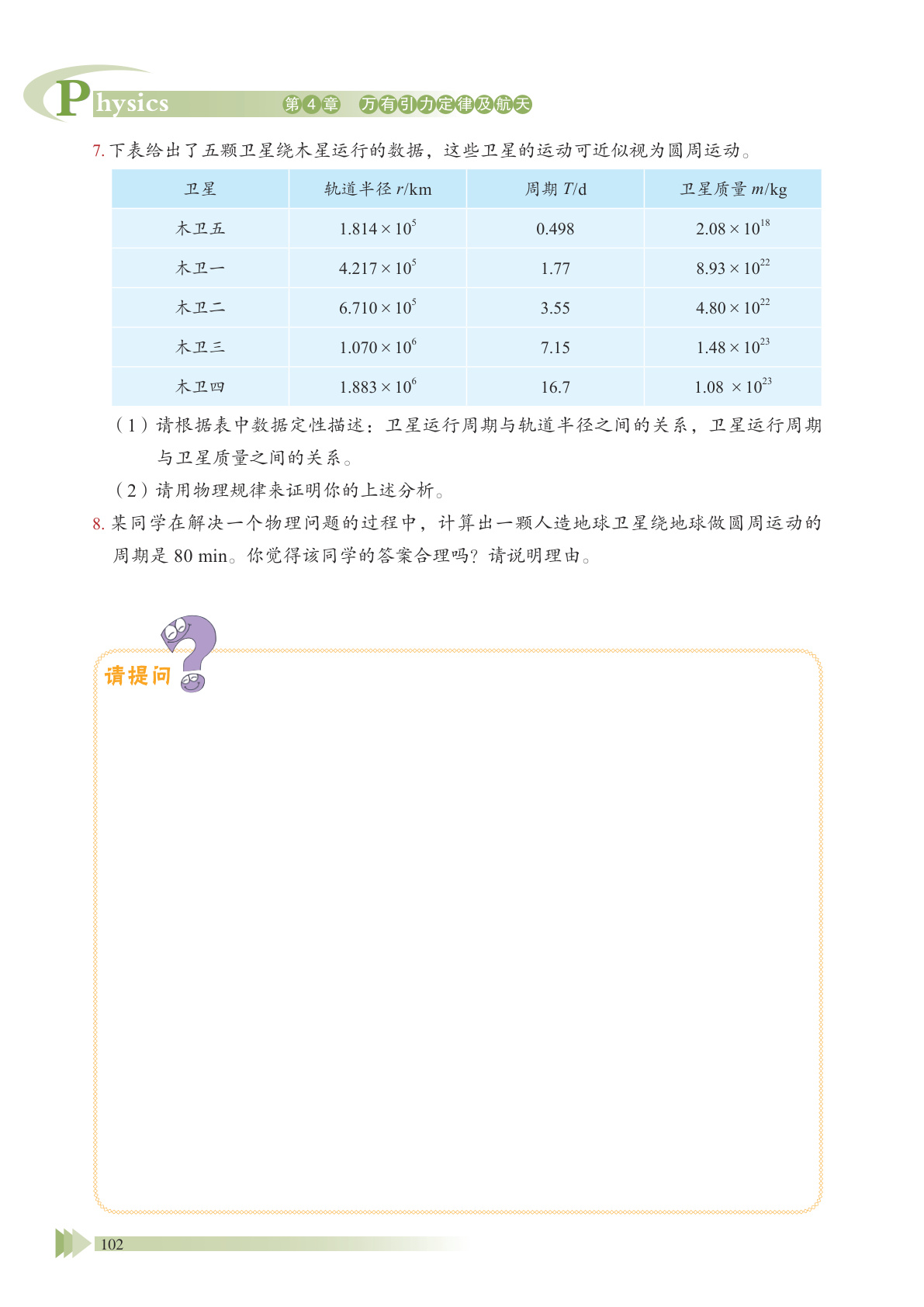 novel_705acc40b322.jpg