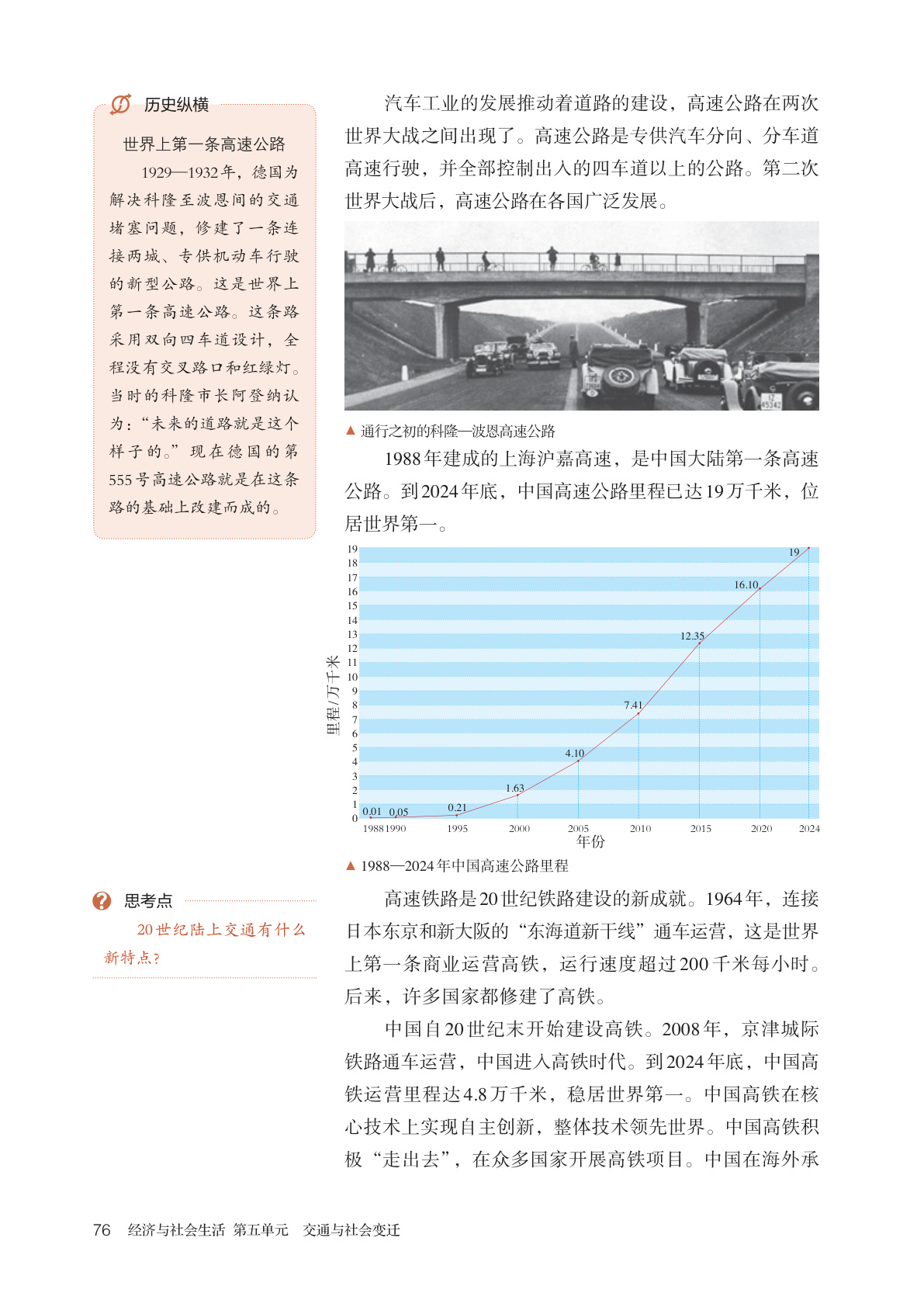 novel_315c3474cde0.jpg