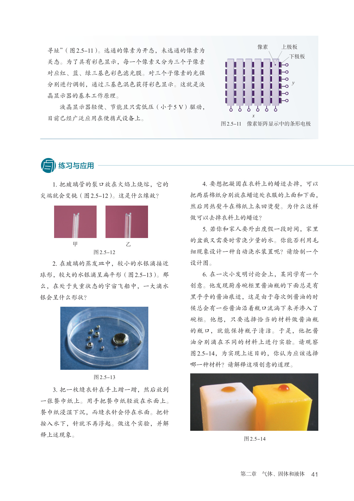 novel_77543b92a834.jpg