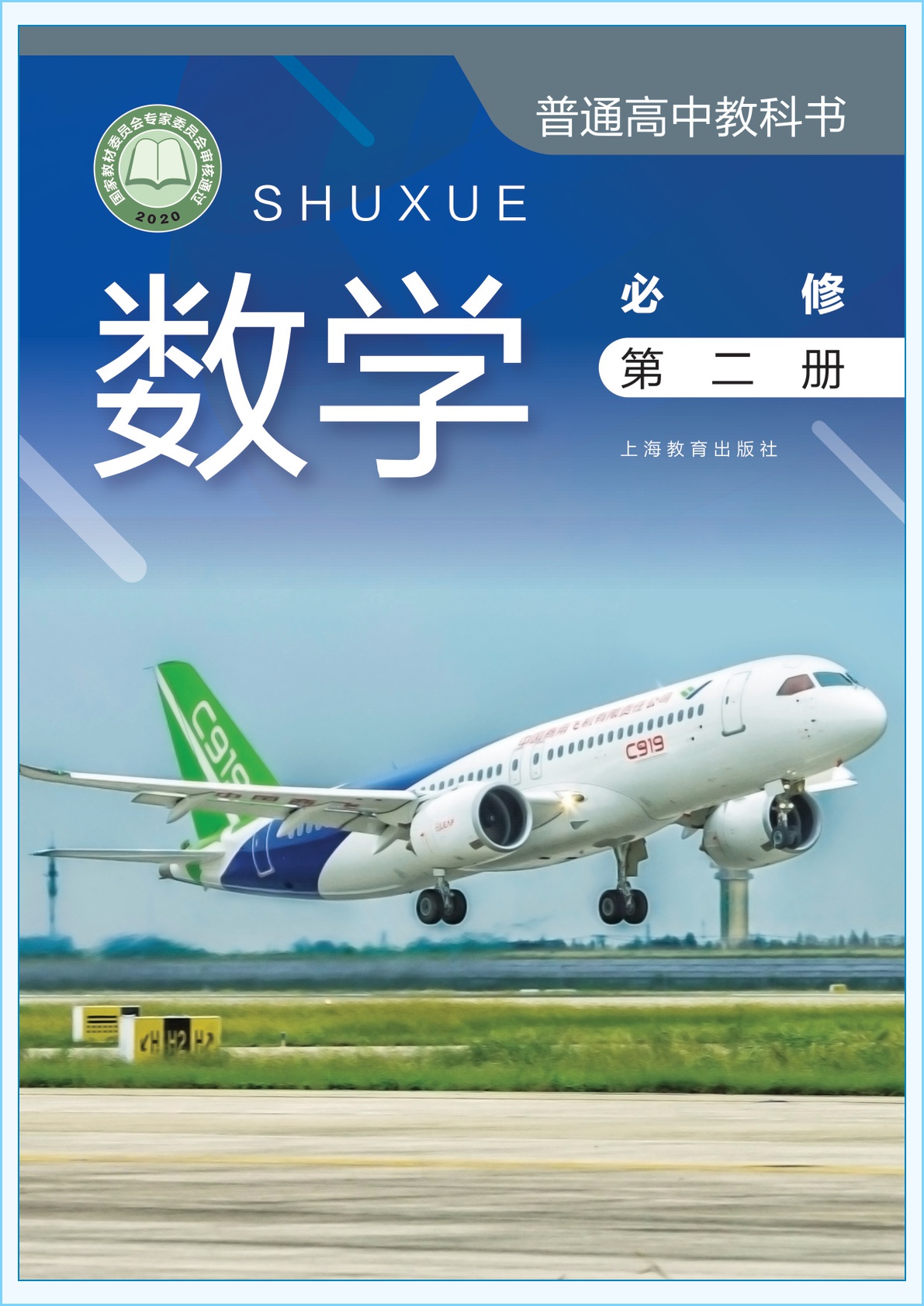 novel_9bc1b71cfb34.jpg