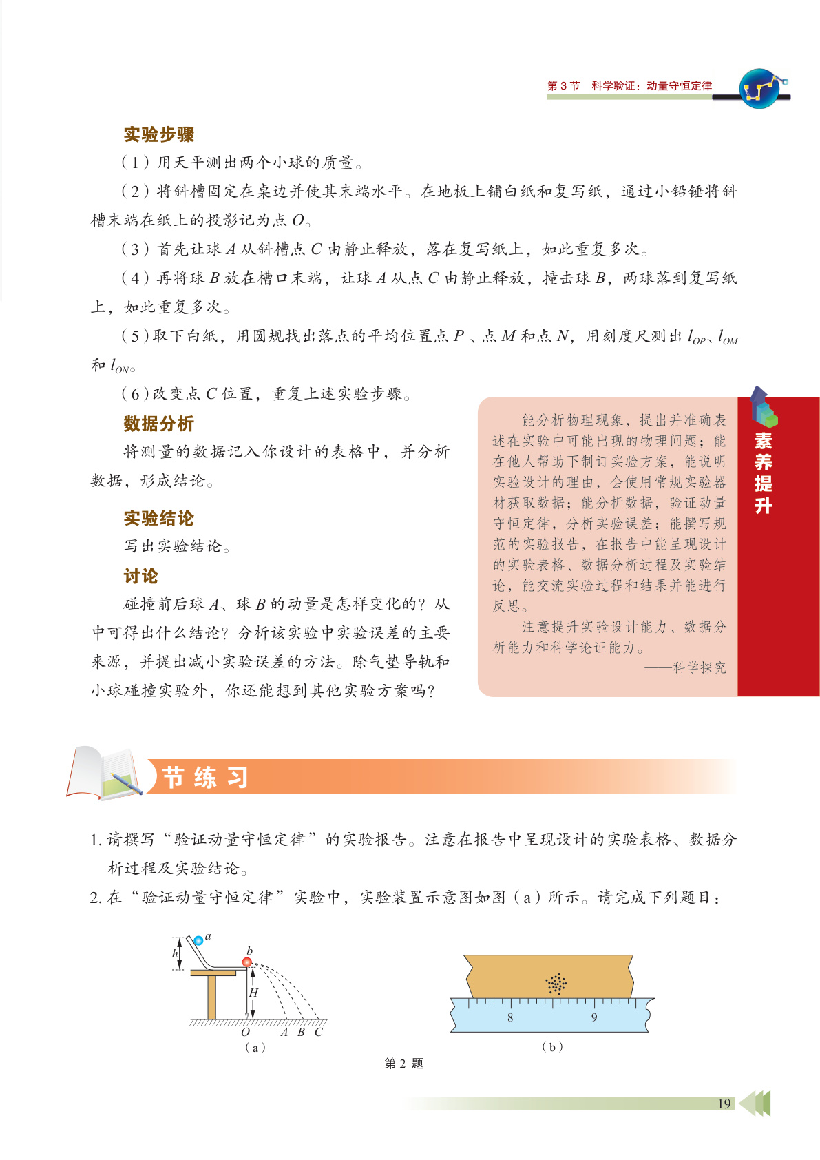 novel_f60a456711e7.jpg