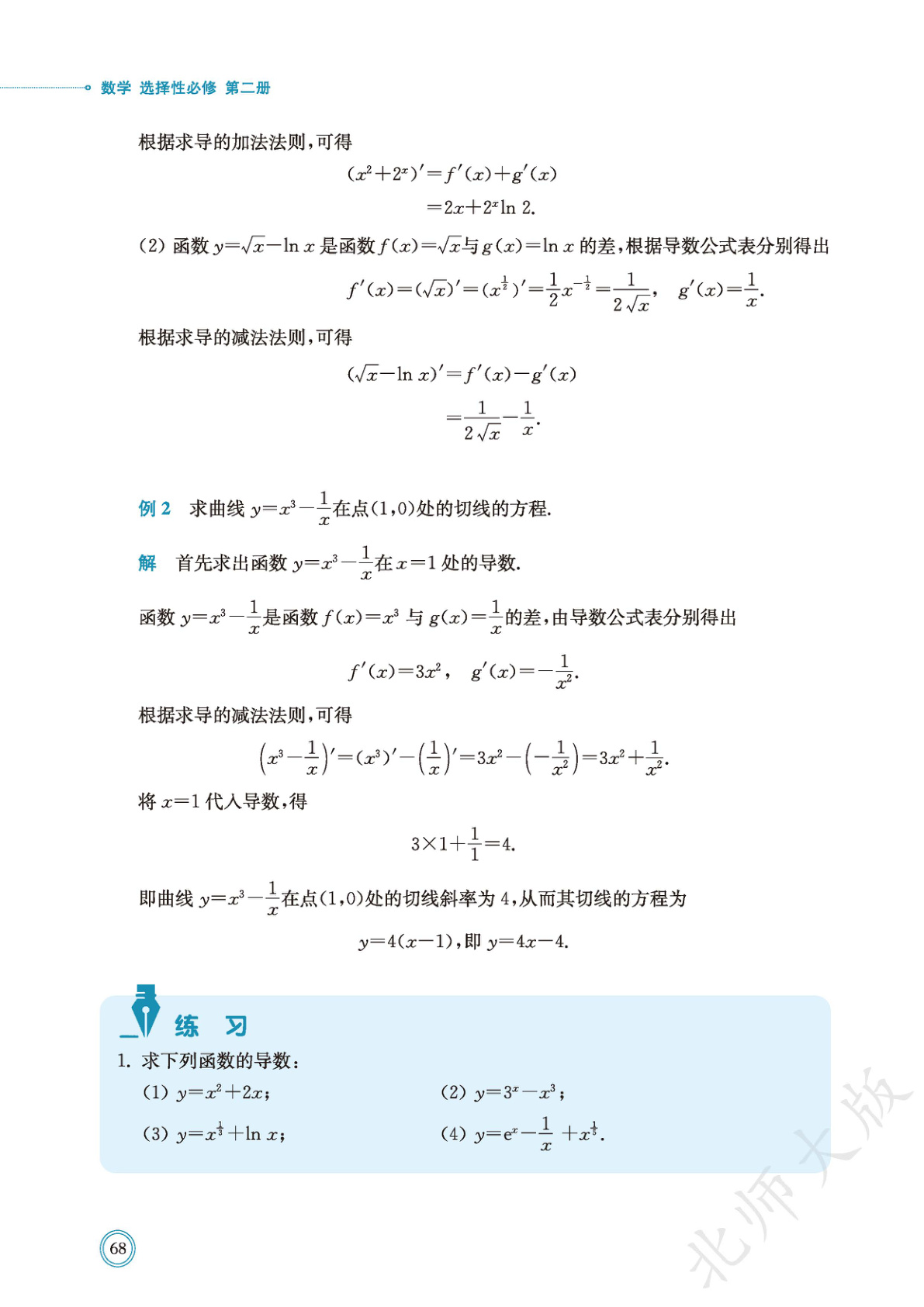 novel_a14fcba0ab80.jpg