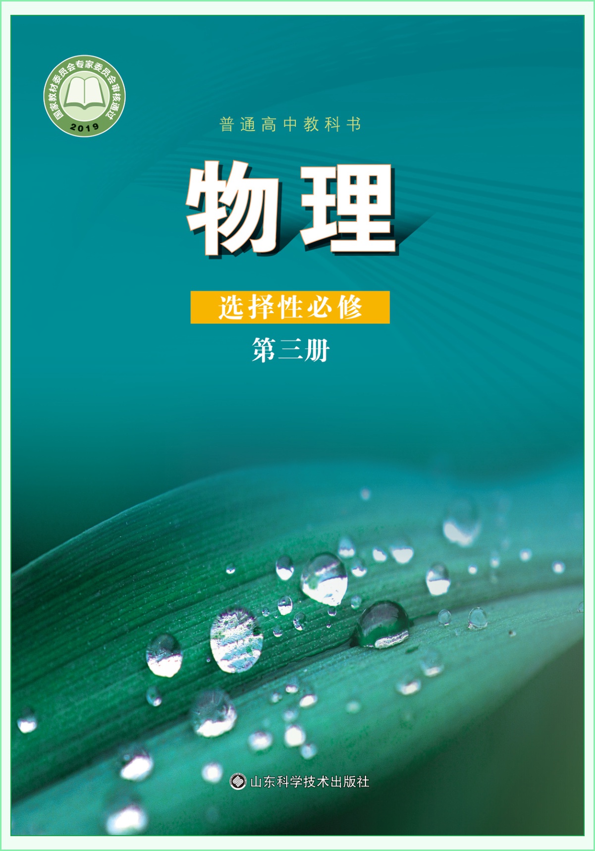 novel_31c90d23415d.jpg