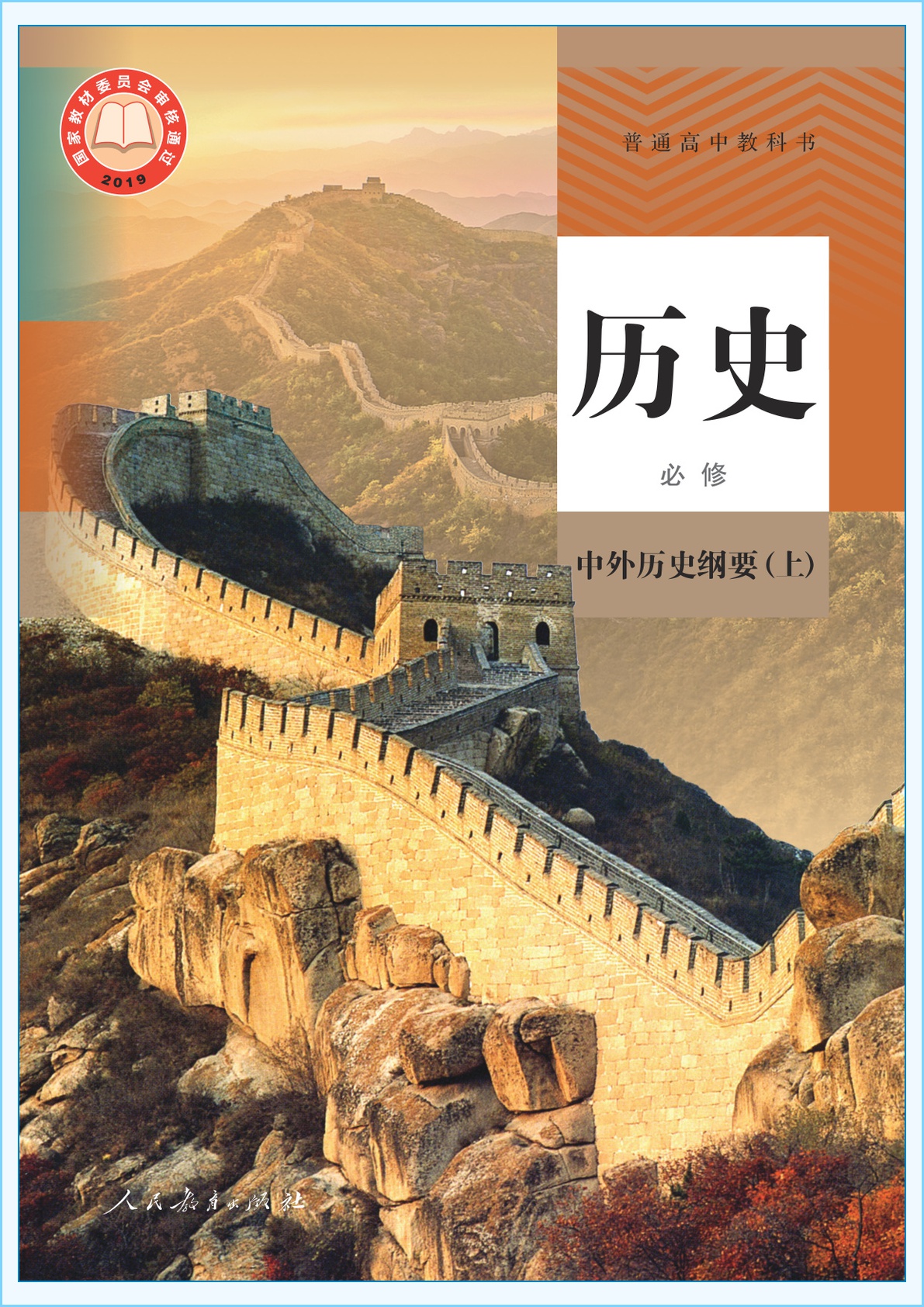 novel_2365987f7286.jpg